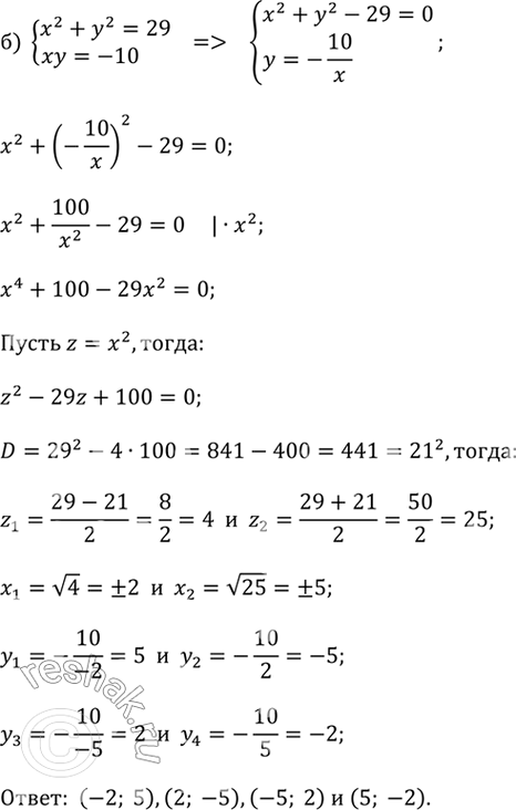 �������������� �����������