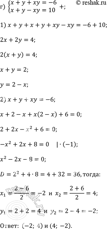 �������������� �����������