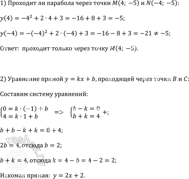 �������������� �����������