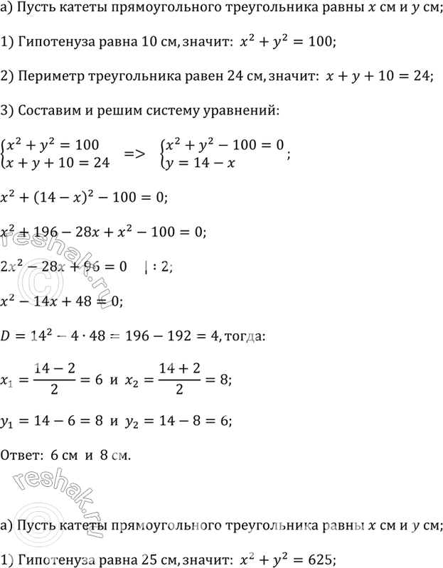 ����������� �) �������� �������������� ������������ ����� 24 ��, ��� ���������� ����� 10 ��. ������� ������ ����� ������������.�) ���������� �������������� ������������ ����� 25...