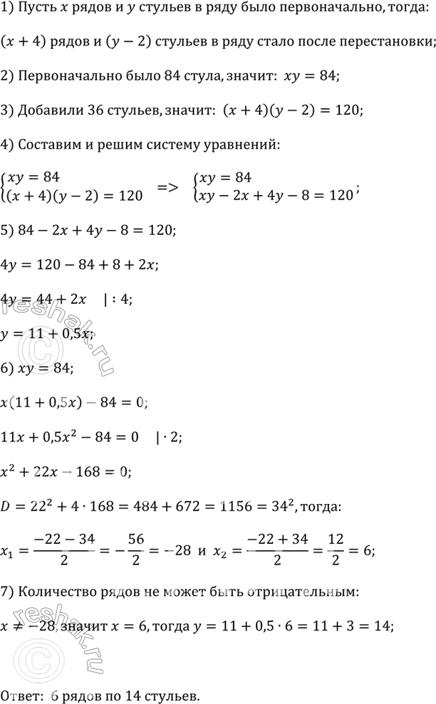 ����������� � ��������� ���������� ����������� ������ 84 �����. ����� �������� 36 ������� � ��� ���� ������� ������������: � ������ ���� ��������� ����� ������� �� 2, �� ���������...