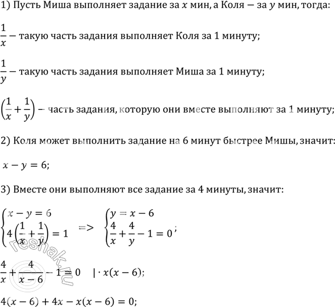 ����������� ���.3.136 ��� �������� �������� 9 �����