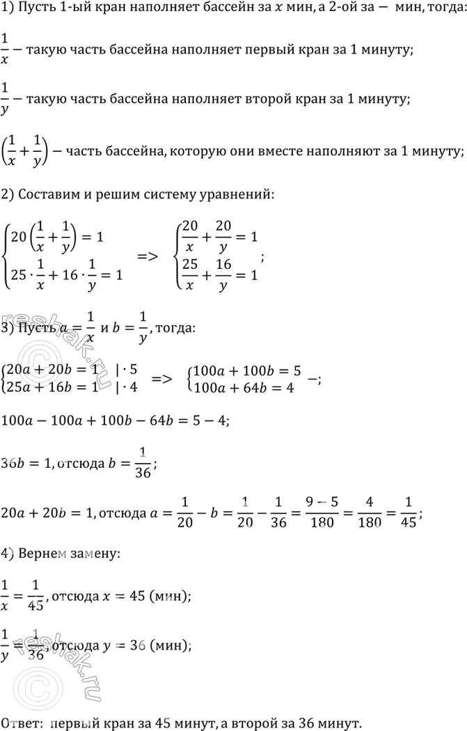 ����������� ��� �����, �������� ������������, ����� ��������� ����� ������� ������� �� 20 ���. ���� ������� �� 25 ��� ������� ������ ������ ����, � ����� ��� ������� � �������...