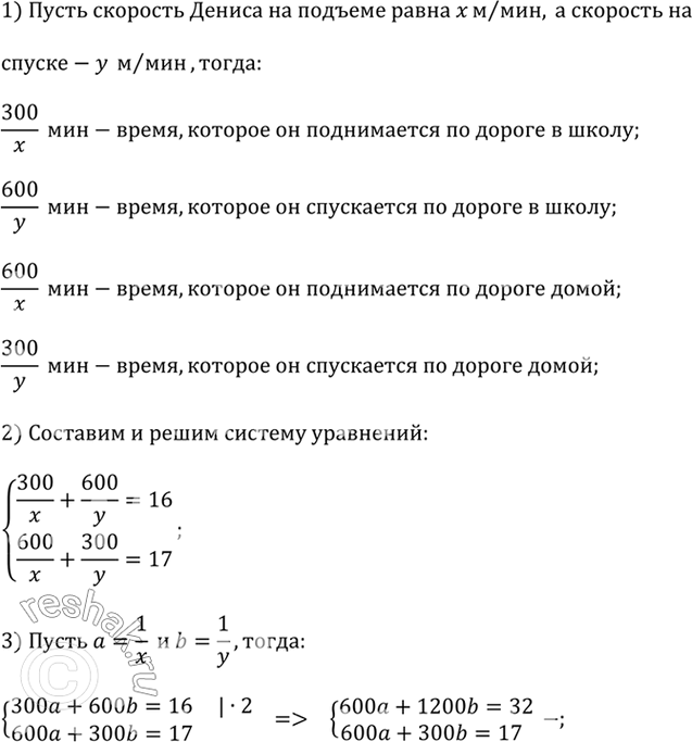 ����������� ������ �� ���� �� ����� ������� �� ���� ��������: 300 � ������� � 600 � ������. ������ �� ���� �� ����� �������� � ������ 16 ���, � �������� ������ � 17 ���. ����������...