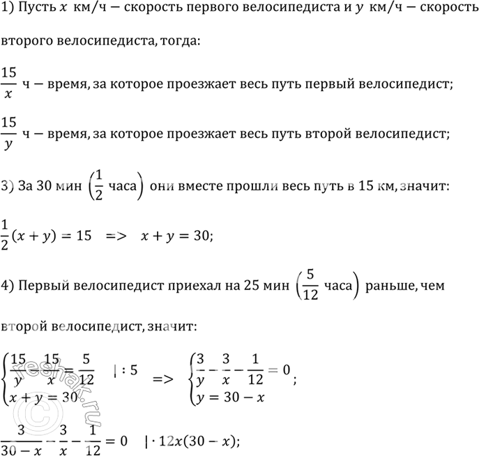 ����������� ���������� ����� �������� � � � ����� 15 ��. ��� ������������� ������� �� ���� ������� ��������� ���� �����, ����������� ����� 30 ��� �, �� ��������������, ����������...