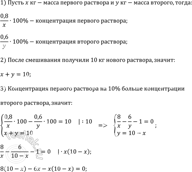              10     .    (. . ...