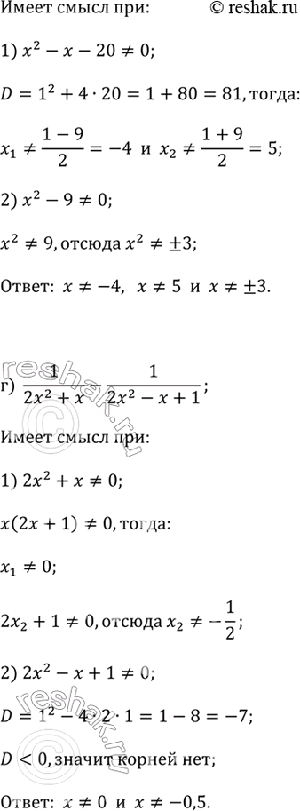 �������������� �����������