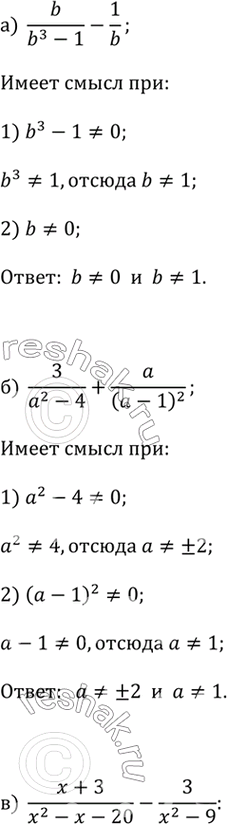 ����������� ������� ������� ����������� ���������:�) b/(b^3 - 1) - 1/b;�) 3/(a^2 - 4) + a/(a - 1)^2;�) (x + 3)/(x^2 - x - 20) - 3/(x^2 - 9);�) 1/(2x^2 + x) - 1/(2x^2 - x...