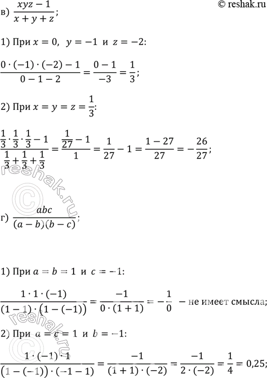 �������������� �����������