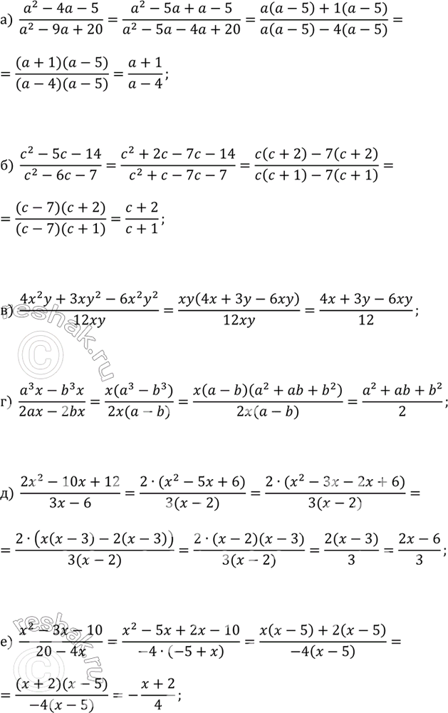 ����������� ��������� ����� (365-367).365.�) (a^2 - 4a - 5)/(a^2 - 9a + 20);�) (c^2 - 5c - 14)/(c^2 - 6c - 7);�) (4x^2y + 3xy^2 - 6x^2y^2)/12xy;�) (a^3x - b^3x)/(2ax -...