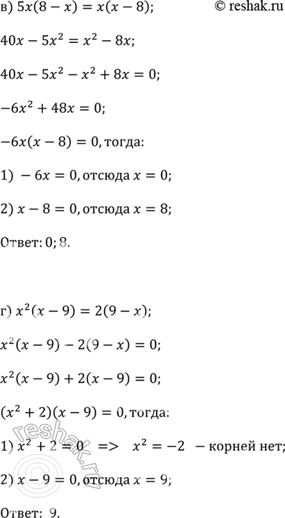 �������������� �����������