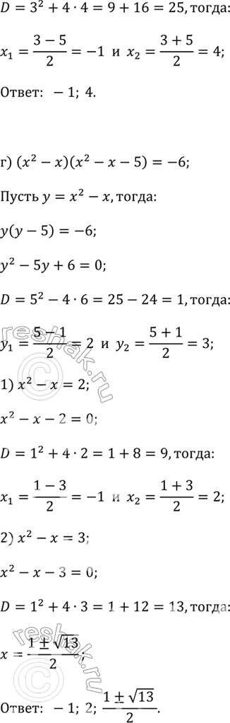 �������������� �����������