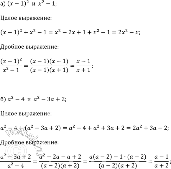 ����������� �� ���� ������ ��������� ��������� �����-������ ����� ��������� � ������������ ��� � ���������, � ����� ��������� �����-������ ������� ��������� � ��������� ���:�) (x...