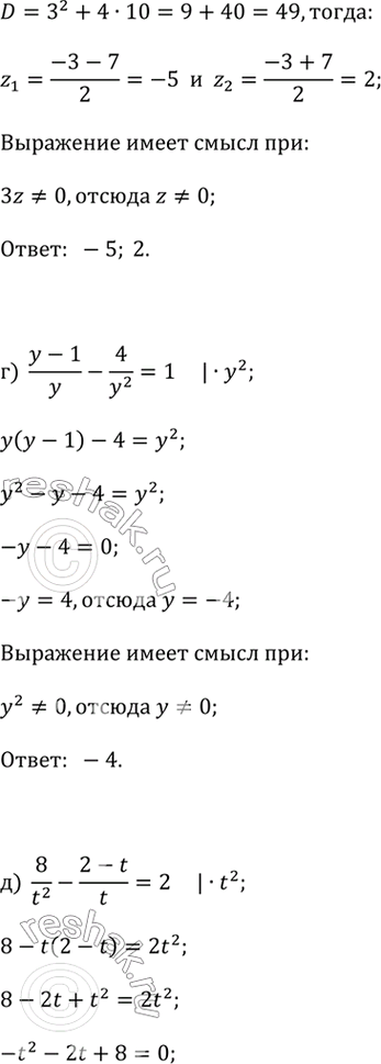 �������������� �����������