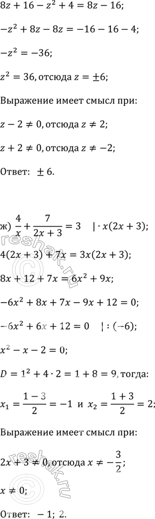 �������������� �����������