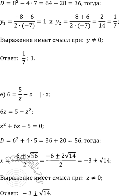 �������������� �����������