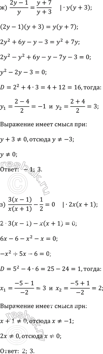 �������������� �����������