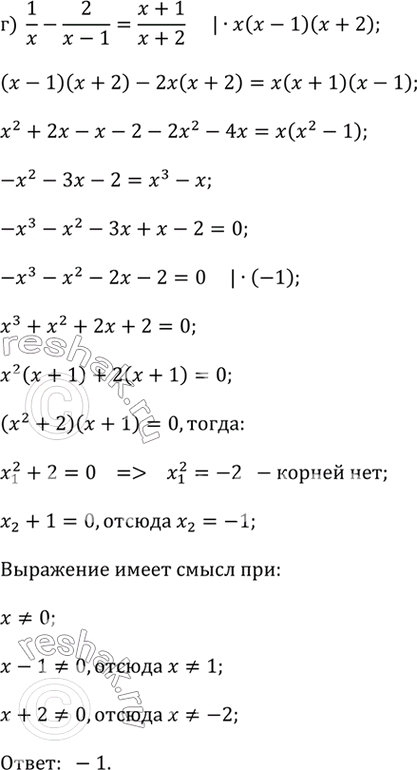 �������������� �����������