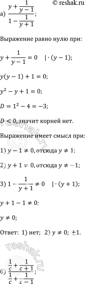     :1)     ,      0;2)     ...