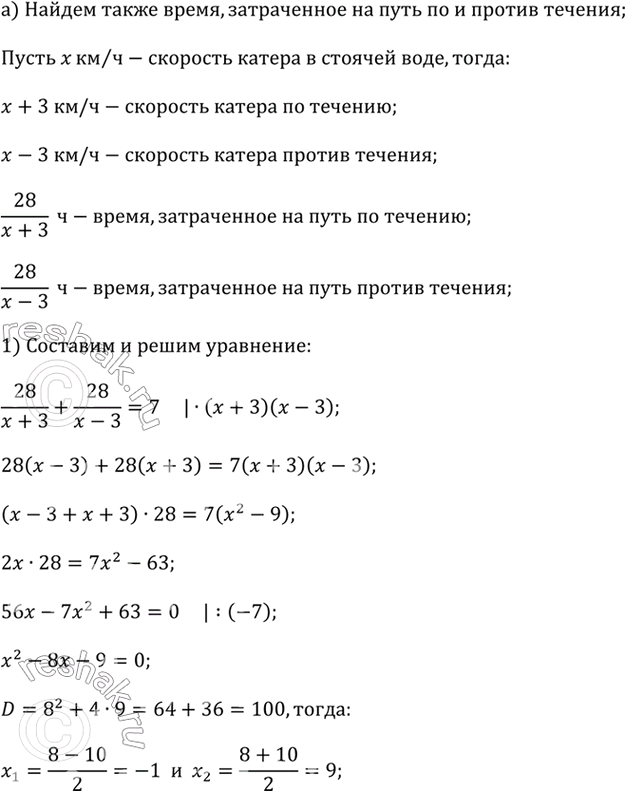 ����������� �) ����� ��������� �� ������� ����, ������ 28 ��, � ������ �������� �����, �������� �� ���� ���� 7 �. ������ �������� ������ � ������� ����, ���� �������� ������� ����...