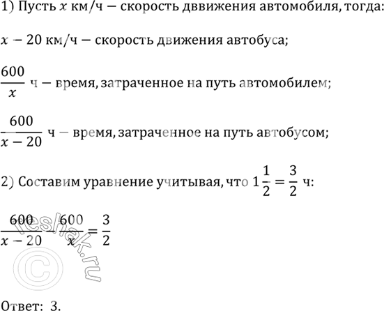 ����������� ���������� ������:����������� ����� �������� 600 ��. ���������� �������� ��� ���������� �� ���������, �� 20 ��/� �������, ��� �������, � ������ �� ������ �� 1 1/2 �...