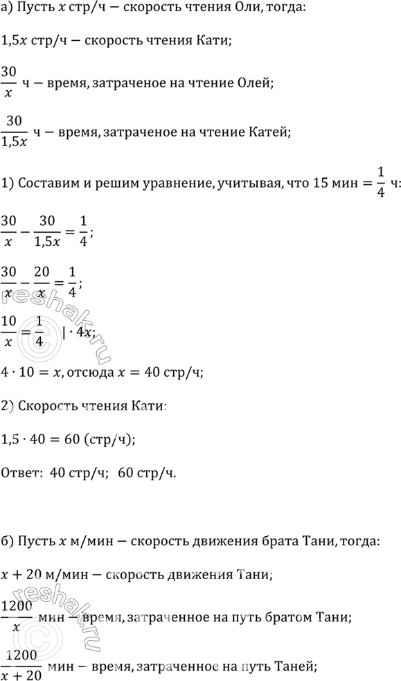 ����������� �������� �� ������ ������, �������� � ����� ��������� (423�425).423.�) ����� � 30 ������� ���� ����� ��������� �� 15 ��� ������� ���. �������� ������ ���� � 1,5 ����...