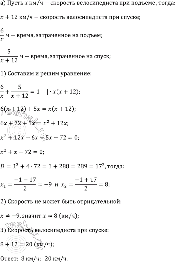 ����������� �) ������ �� ������ ��������� �� ������ ������� ������� �� ���� ��������: 6 �� ������� � 5 �� ������. ������������ ������ �� ��������� �� ������� �� 1 �. ���...