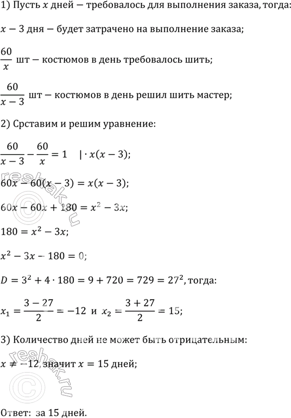 ����������� ����� �������� ����� ����� � ������������ ����� 60 ��������. ���������, ����� ������ ���� ���������� ����� ������, ������ �����, ��� ���������� ����� ���� �� ����...