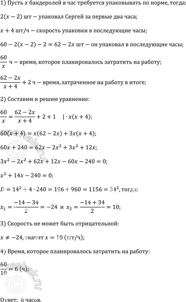  ,      ,       60 .         2   ...