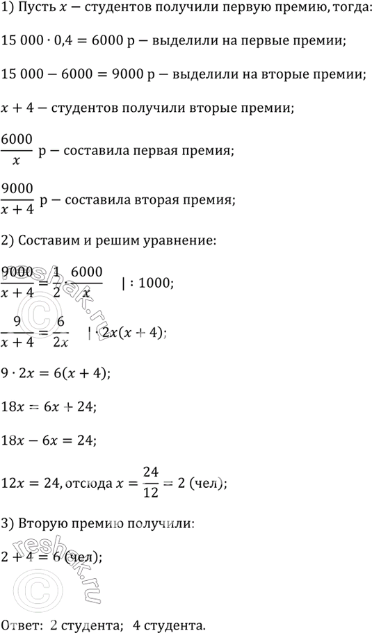 ����������� �� ������ � ������ ������ � �������� ������������ ��������� ����� ���� �������� 15 000 �., ������ 40% ���� ����� ����� �� ������ ������. ������ ������ ���� ������ �� 4...