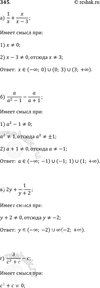  345.    :) 1/x + x/(x - 3);) a/(a^2 - 1) - a/(a + 1);) 2y + 1/(y + 2);) 3/(c^2 + c) - c;) (1 + 1/a)/(1 + a);) x/(1 -...