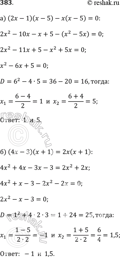  383  :) (2 - 1)( - 5) - ( - 5) = 0;) (4 - 3)( + 1) = 2( + 1);) 5(8 - ) = ( - 8);) ^2( - 9) = 2(9 -...