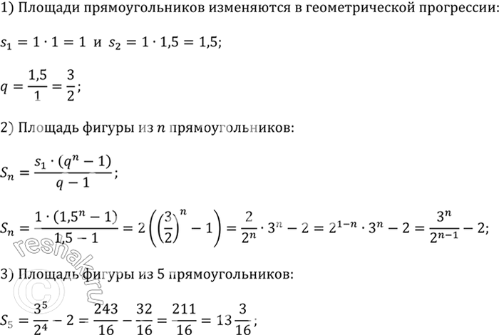 ����������� ������, ����������� �� ������� 4.17, ������� �� ���������������, ������ ������ ��������� � 1,5 ���� ���� �����������. ������� ������� ������, ���� ��� ������� �� 5...