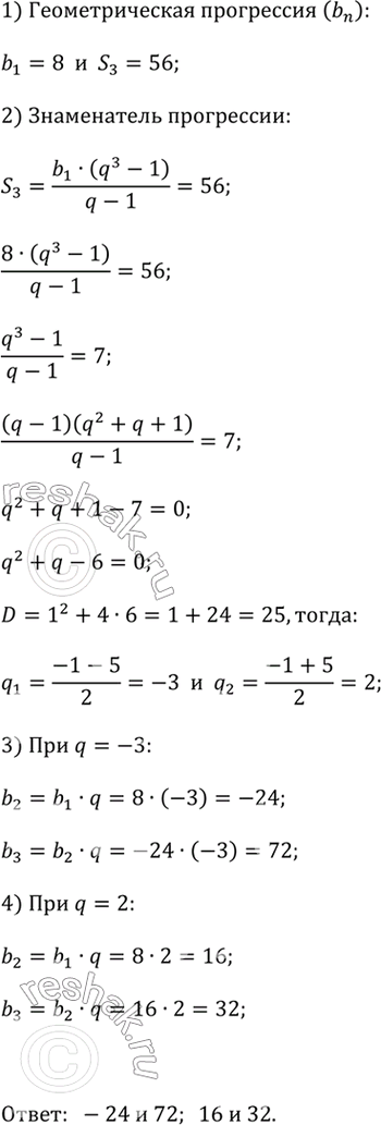 ����������� ��������, ��� ��� ����� �����, ����� ������� ����� 56, ���������� �������������� ����������. ������ �� ���� ����� ����� 8. ������� ��� ������...