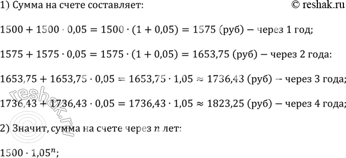 ����������� ������ ����� ���� 1500 �. �� ����� � ������� ������� 5%. ���� ������� ����� �� ����� �� ��������� � ������� �������������� �������� �� ��������, �� ������� ����� �����...