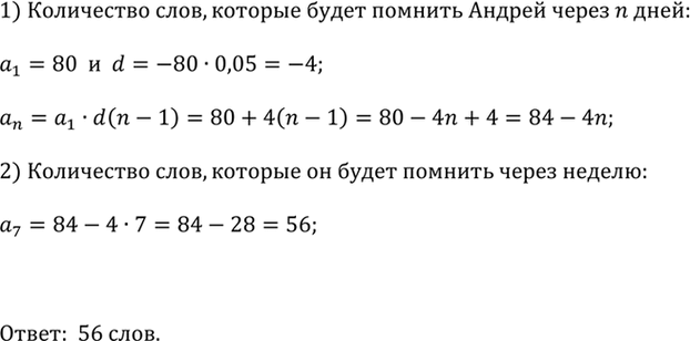 ����������� ������ ��������� � ���������� �������� �� ����������� �����, ������������ �� �����������. � ����������� ����� �� ������ 80 ����. ��������, ��� ��� ���������� ������...