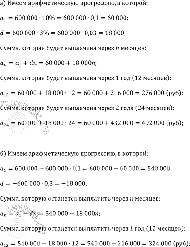 ����������� ��� ������� �������� � ���������� ���� ���������� �������� �� ������������ ������ ��������� �������: ����� ����� ���������� �������� �� ����������� 10% ���������...