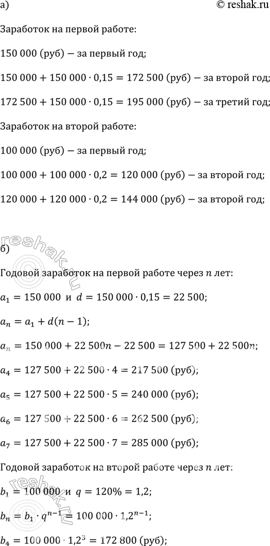 ����������� ����� ��������� ������������ ��������� ����� ����������� �������� ���� �� ���� �����. �� ����� �� ��� ��� ������� ��������� � ������ ��� �������� 150 000 �., � �����...