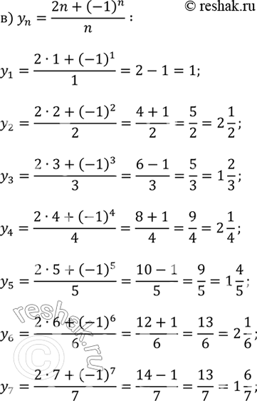 �������������� �����������