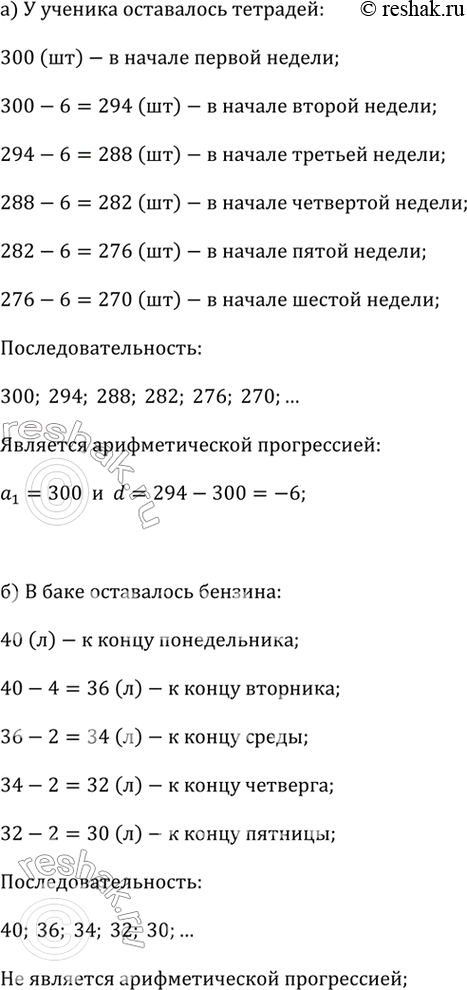 ����������� ����������, �������� �� ������������������, ��������� � ������, �������������� �����������, � ���� ��, �� ������� � ������ ���� � ��������.�) � ������ �������� ����...