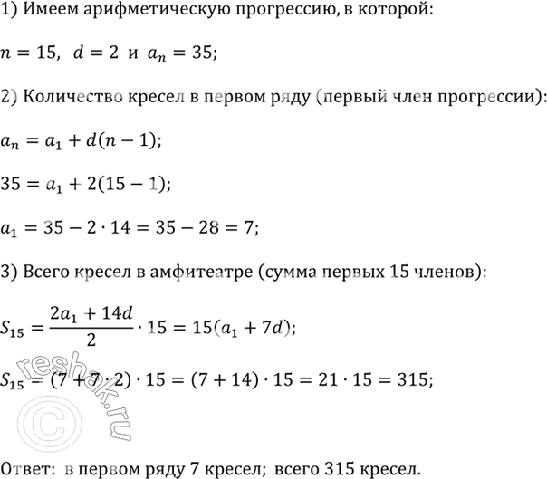 ����������� � ���������� ����������� ���� 15 �����, � ����� ������ � ������ ���� ������������� �� 2 �� ��������� � ����������. � ��������� ���� 35 ������. ������� ������ � ������...