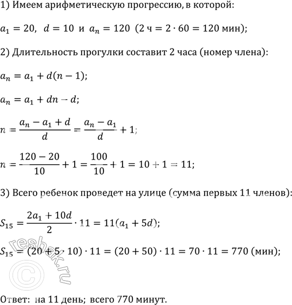 ����������� ����������������� �������� �������� ������ � ������ ���� ���������� 20 ���. ����� ��� ������������� ��������� �� 10 ��� � ��������� �� 2 � � ����. �� ����� �� �����...