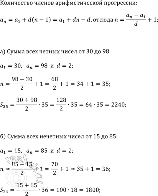 ����������� ���.4.56 ��� �������� �������� 9 �����