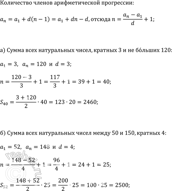   :)   ,  3    120;)   ,  4    50  150;)  ...