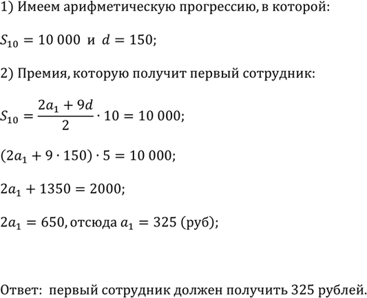 ����������� ����������� ���� 10 000 �. ���� ��������� ����� ������� ������������ ���, ����� ������ ��������� ������� �� 150 �. ������ �����������. ��� ���...