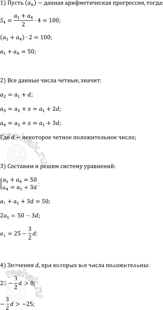 ����������� ��������, ��� ������ ������������� ������ ����� �������� �������������� ����������. �� ����� ����� 100. ������� ��� �����. ������� ������� �����...