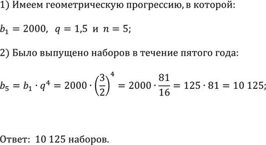 ����������� �����, ����������� �������, ������ ����������� ��� ����� ����� ��������� ������������, ������� ���� ������������ ������������� � �����������. � ������ ��� �����...