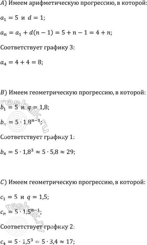 ����������� ��� ����� �, � � � ������������ ������ ���� ������������, � � ������ ��� ������ �� ��� �������� ����� 5 ��� �. � ����������� ���� ��� �� ����� ��� ���: � ����� � �����...