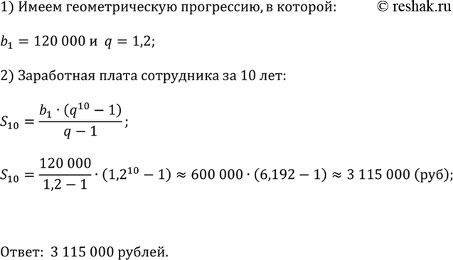 ����������� ��� ����������� �� ������ ������� ��������� ��� ���������� � ��������� ������: � ������ ��� ��� ������� ��������� �������� 120 000 �., � ����� � ������ ��������� ���...