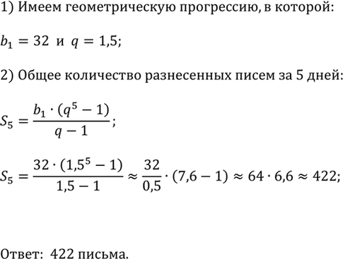 ����������� ��������� �������, ��� �� 5 ���� �� ��������� ����� ���������� �� ����� ������������� ��������� � 1,5 ����. ������� ����� ����� ������� ��������� �� ����...